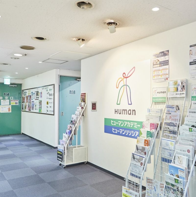修曼日本語學校 大堂