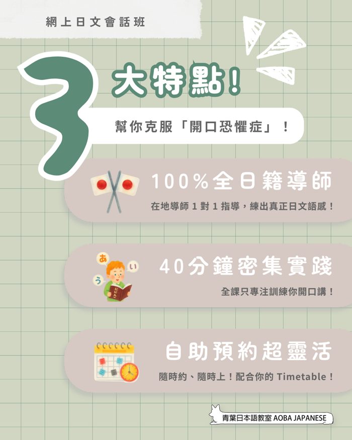 三大特點